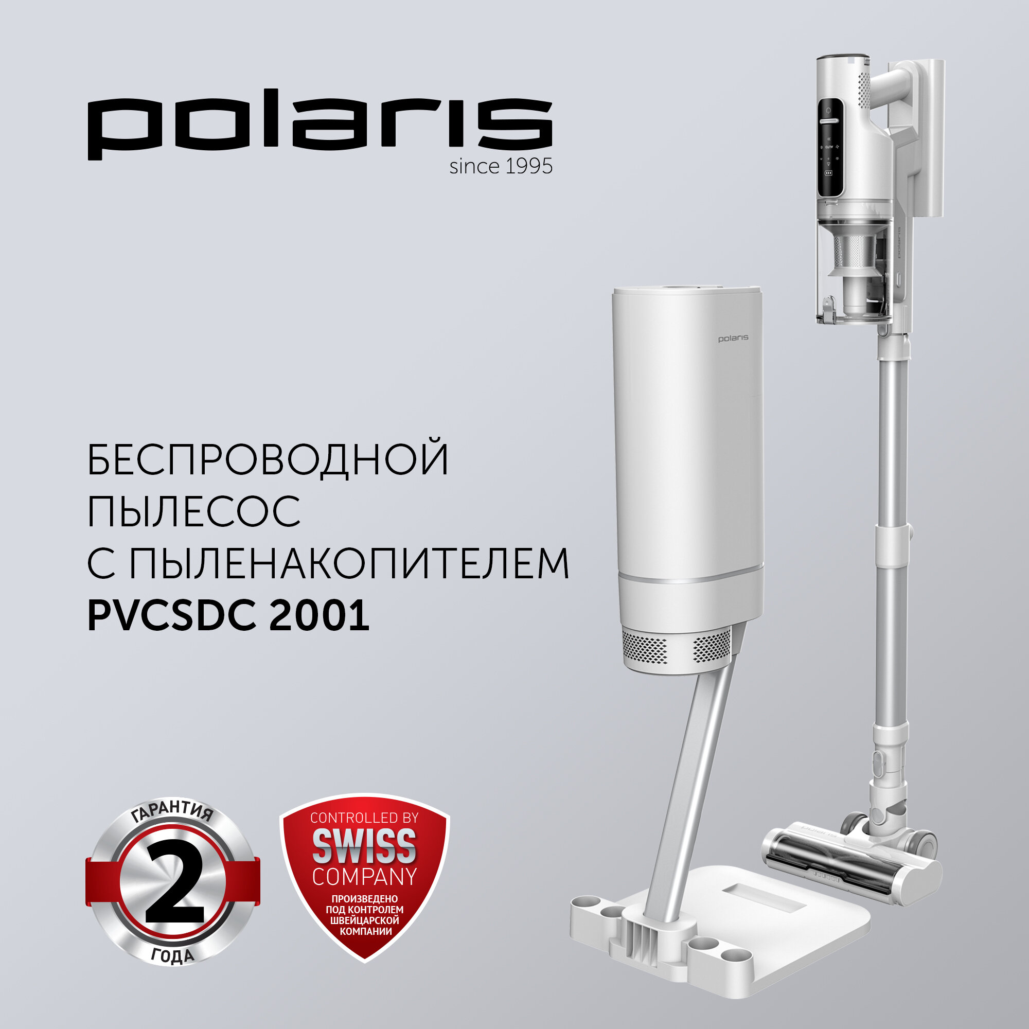 Пылесос беспроводной с пыленакопителем PVCSDC 2001 Polaris - фото №2