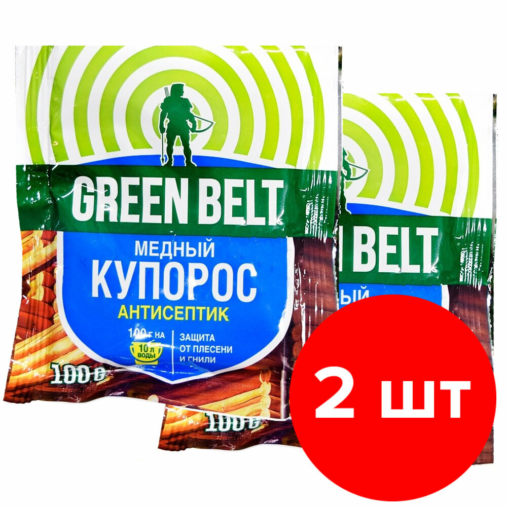 Антисептик для древесины от плесени Green Belt Медный купорос 2шт по 50г (100г)