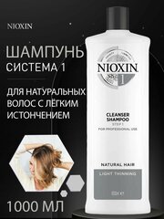 NIOXIN System 01 Cleanser Shampoo - Очищающий шампунь (Система 1) 1000 мл