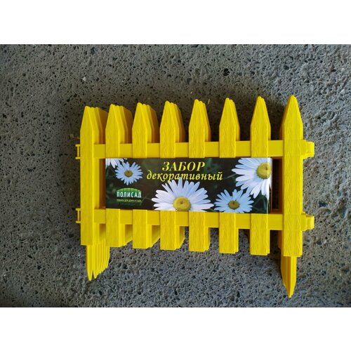 Забор декоративный Полисад цена за 2 набора