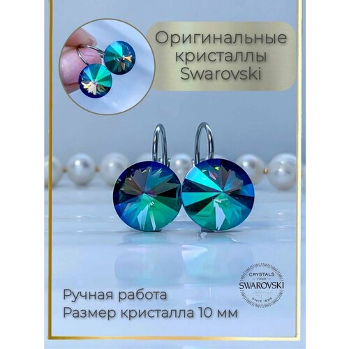 Серьги Серьги Paradise shine 10 мм, медицинская сталь, кристаллы Swarovski, размер/диаметр 10 мм, фиолетовый, голубой ювелирная бижутерия серьги ромб покрытые золотом с кристаллами swarovski