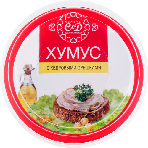 Паста из нута хумус с кедровыми орешками, 200г