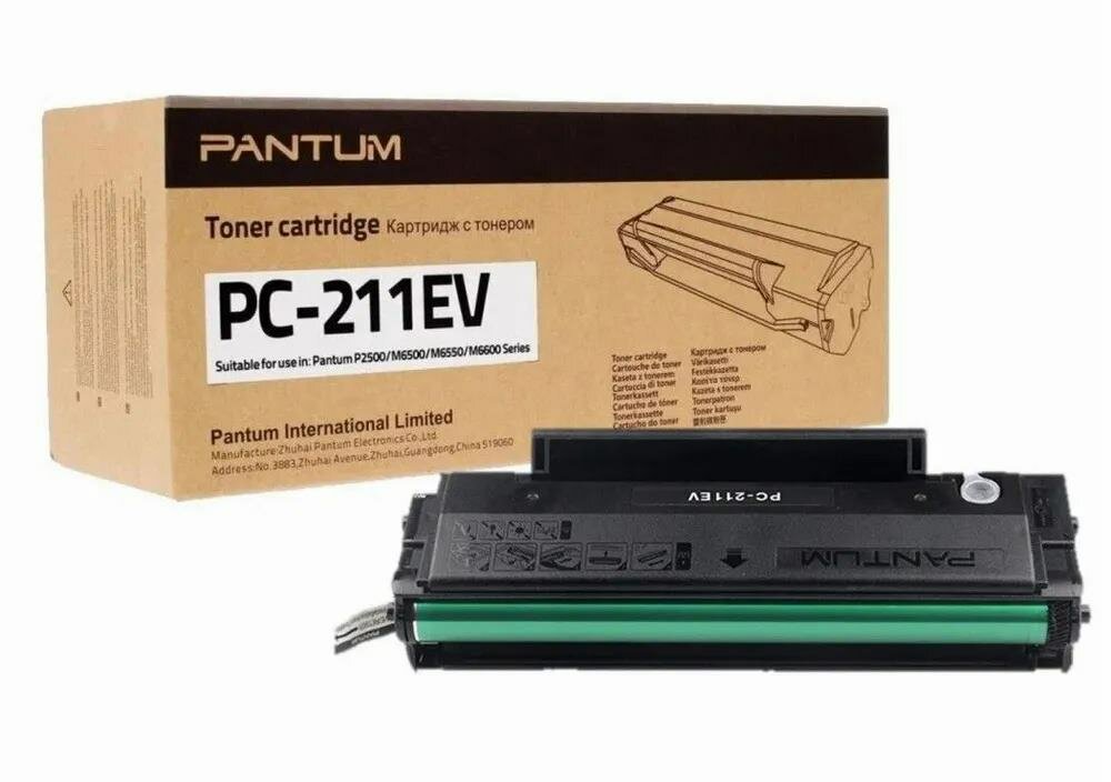 Картридж оригинальный Pantum PC-211P/PC-211EV, для P2200; P2207; P2500; P2500W; P2500NW; P2506W; P2516; P2518; M6500; M6500W; M6507; M6507W; M6506NW; M6550NW; M6557NW; M6607NW