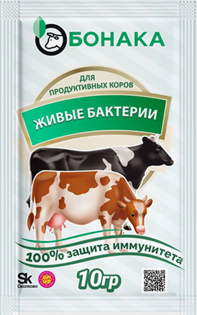 Живые бактерии для продуктивных коров