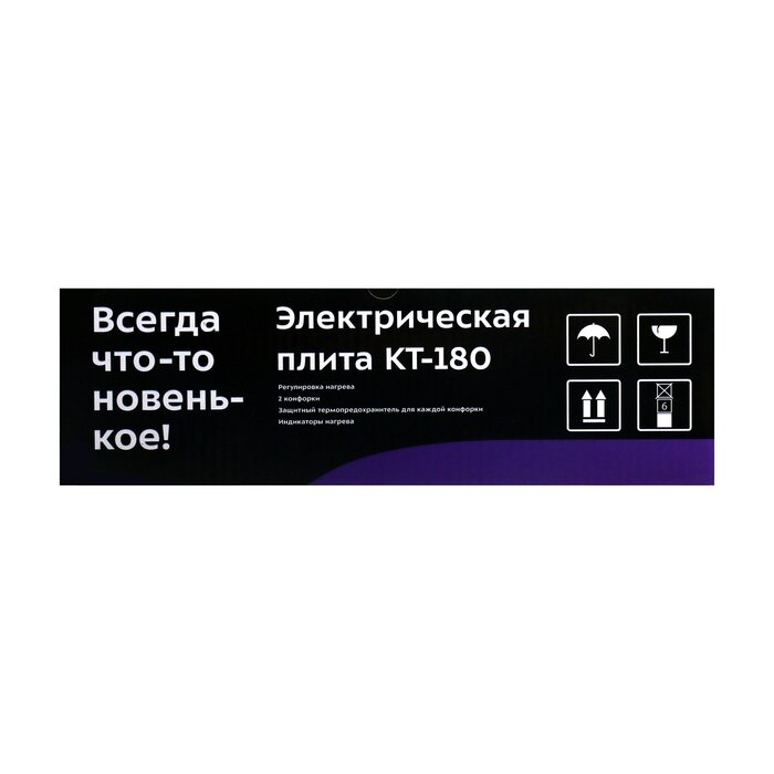 Плитка электрическая Kitfort КТ-180, 2000 Вт, 2 конфорки, серо-чёрная - фотография № 5