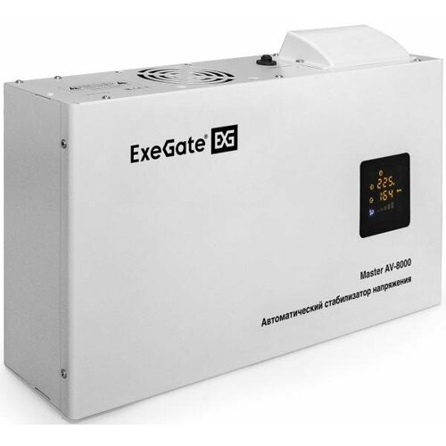 Exegate Стабилизатор напряжения настенный ExeGate Master AV-8000 (8000ВА, 140-260В, цветной дисплей, 220В±8%, КПД 98%, 5 уровней защиты, задержка, уси