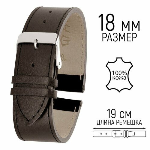 Ремешок Straps, коричневый