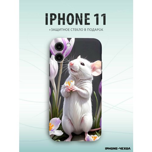 Чехол Iphone 11 мышка и цветы