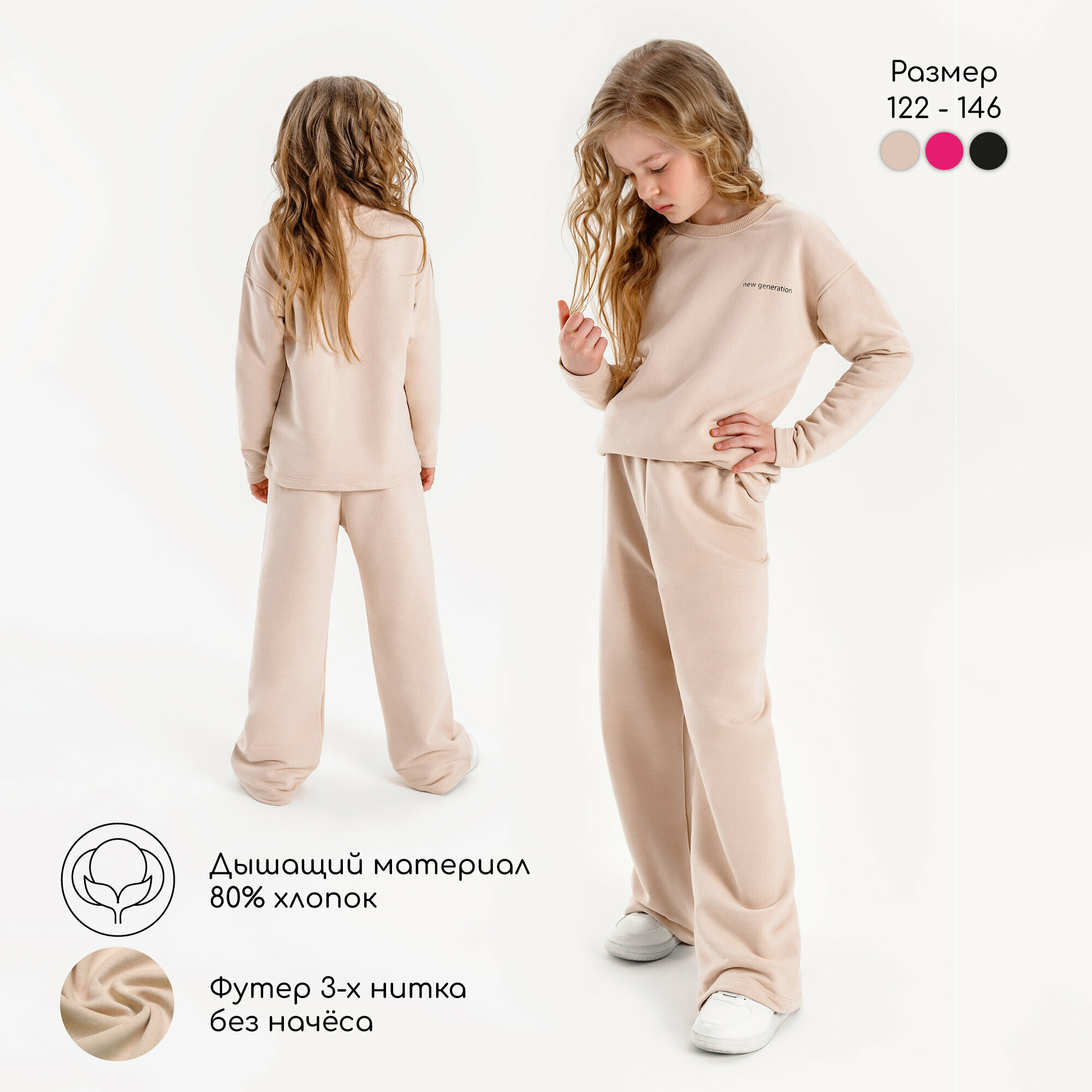 Комплект одежды Amarobaby