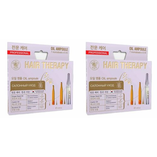 Mi-Ri-Ne Масляный комплекс для разглаживания и блеска волос 3в1 Салонный уход 5 мл х 7 шт 2 уп 935₽