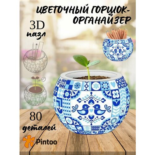 3д пазл Кашпо для цветов Фольклорный стиль