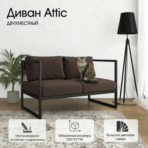 Диван Attic от Luxson в стиле 