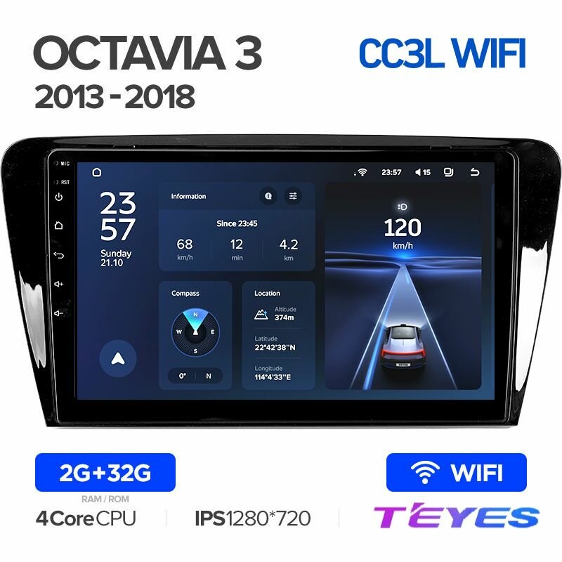 Магнитола Skoda Octavia 3 A7 2013-2018 Teyes CC3L Wi-Fi 2/32GB, штатная магнитола, 4-ёх ядерный процессор, IPS экран, Wi-Fi, 2 DIN