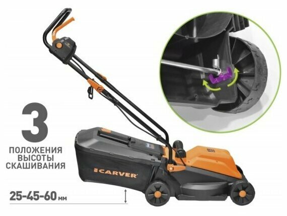 Газонокосилка электрическая CARVER LME-1132, 32см, несамоходная [01.024.00016] - фото №6