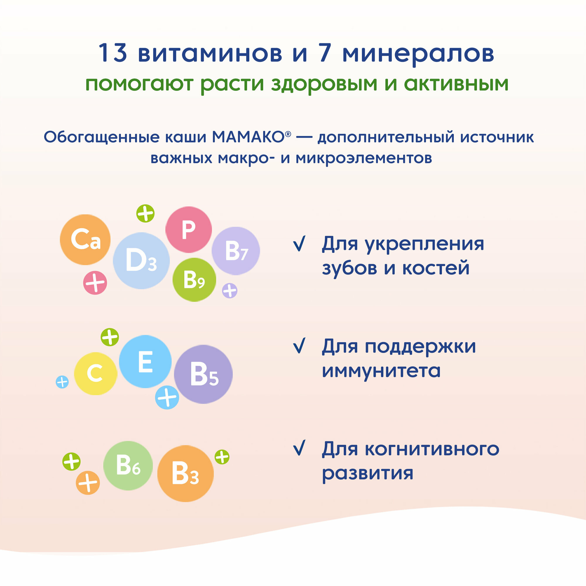 Молочная каша на козьем молоке МАМАКО Гречневая, 200 г - фото №12