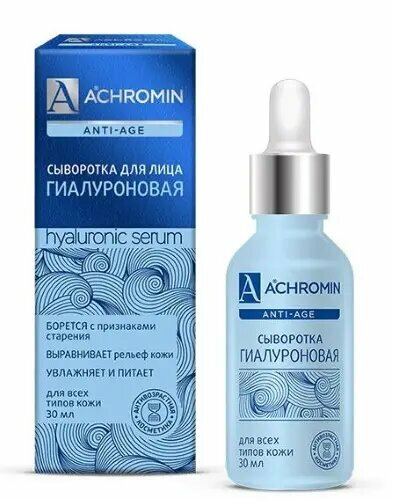Achromin anti-age сыворотка с гиалуроновой кислотой 30 мл 2уп