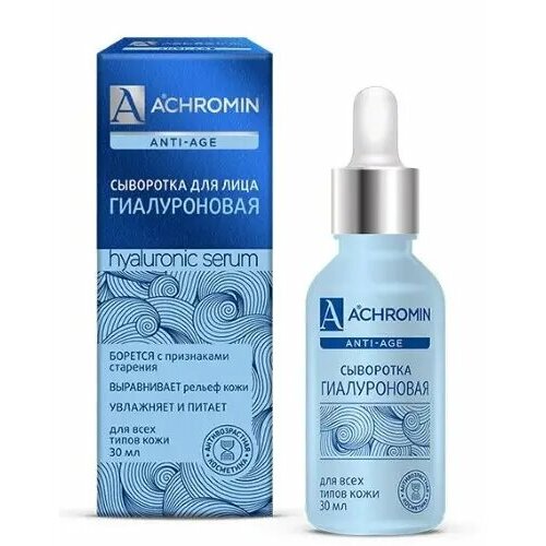 Achromin anti-age сыворотка с гиалуроновой кислотой 30 мл