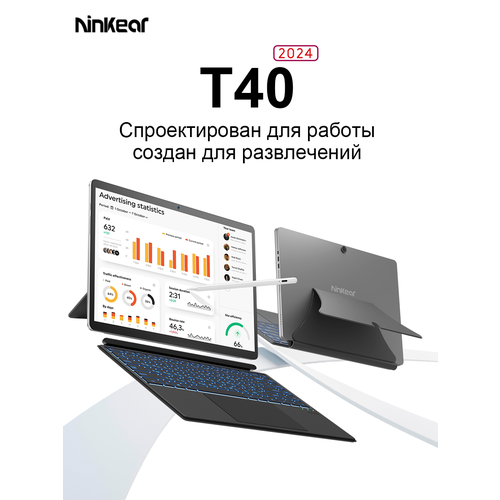 Ноутбук Ninkear T40 14-дюймовый сенсорный экран Intel N100 34 ГГц 16 ГБ ОЗУ DDR5 512 ГБ SSD Wi-Fi 6 Windows 11 3999900₽