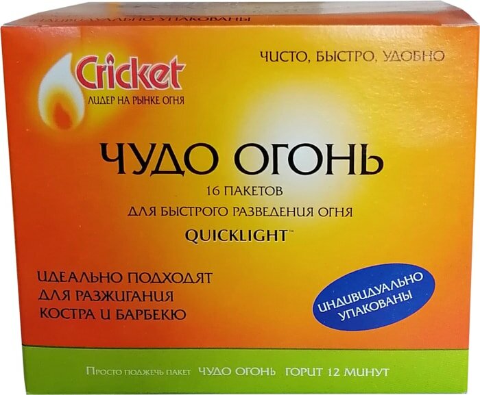 Чудо огонь Cricket Quicklight для быстрого разведения огня 16 пакетов