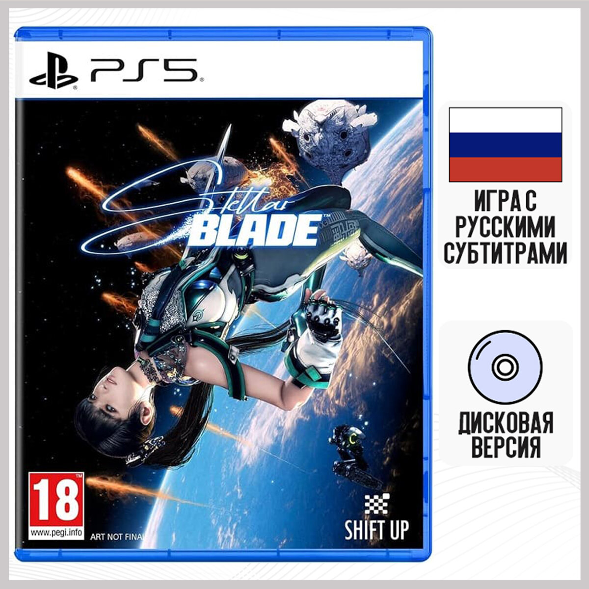 Игра Stellar Blade (PS5, Русские субтитры)