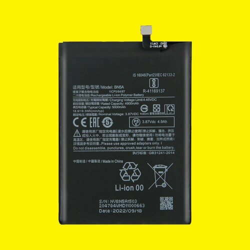 накладка силиконовая silicone cover для xiaomi redmi note 10t note 10 5g poco m3 pro бирюзовая Аккумулятор для Xiaomi Poco M3 Pro 5G/Redmi Note 10T/10 5G/Redmi 10/10 2022 (BN5A)