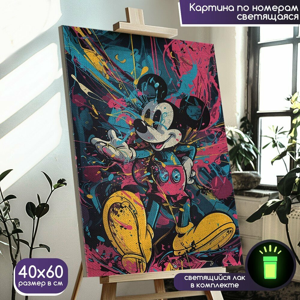 Картина по номерам со светящейся краской Mickey Mouse Микки Маус (мультфильм, граффити, комикс) - 1500 В 60x40