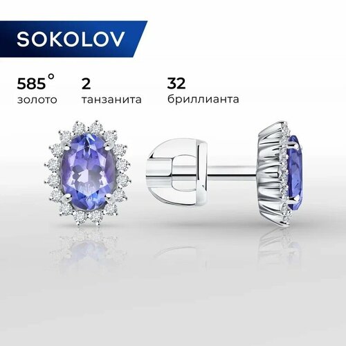 Серьги SOKOLOV, белое золото, 585 проба, бриллиант, танзанит, голубой серьги sokolov белое золото 585 проба танзанит бриллиант