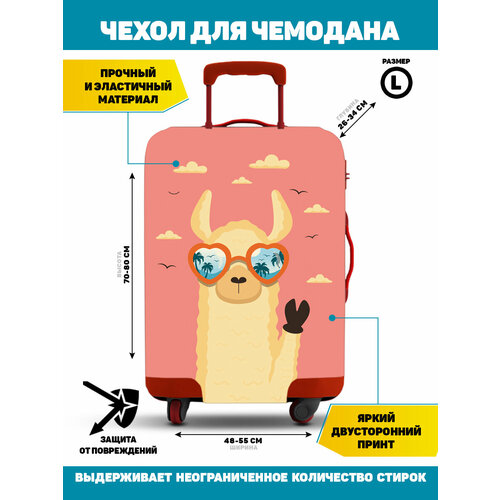 фото Чехол для чемодана homepick, 109 л, размер l, желтый, розовый