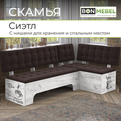 Кухонный уголок BONMEBEL Сиэтл со спальным местом, Дуб Крафт белый/Ловерс коричневый, 194х110х82 см