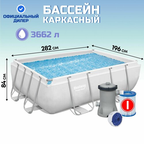 Бассейн каркасный Bestway Power Steel, фильтр-насос, картридж, 282х196х84 см, 3662 л