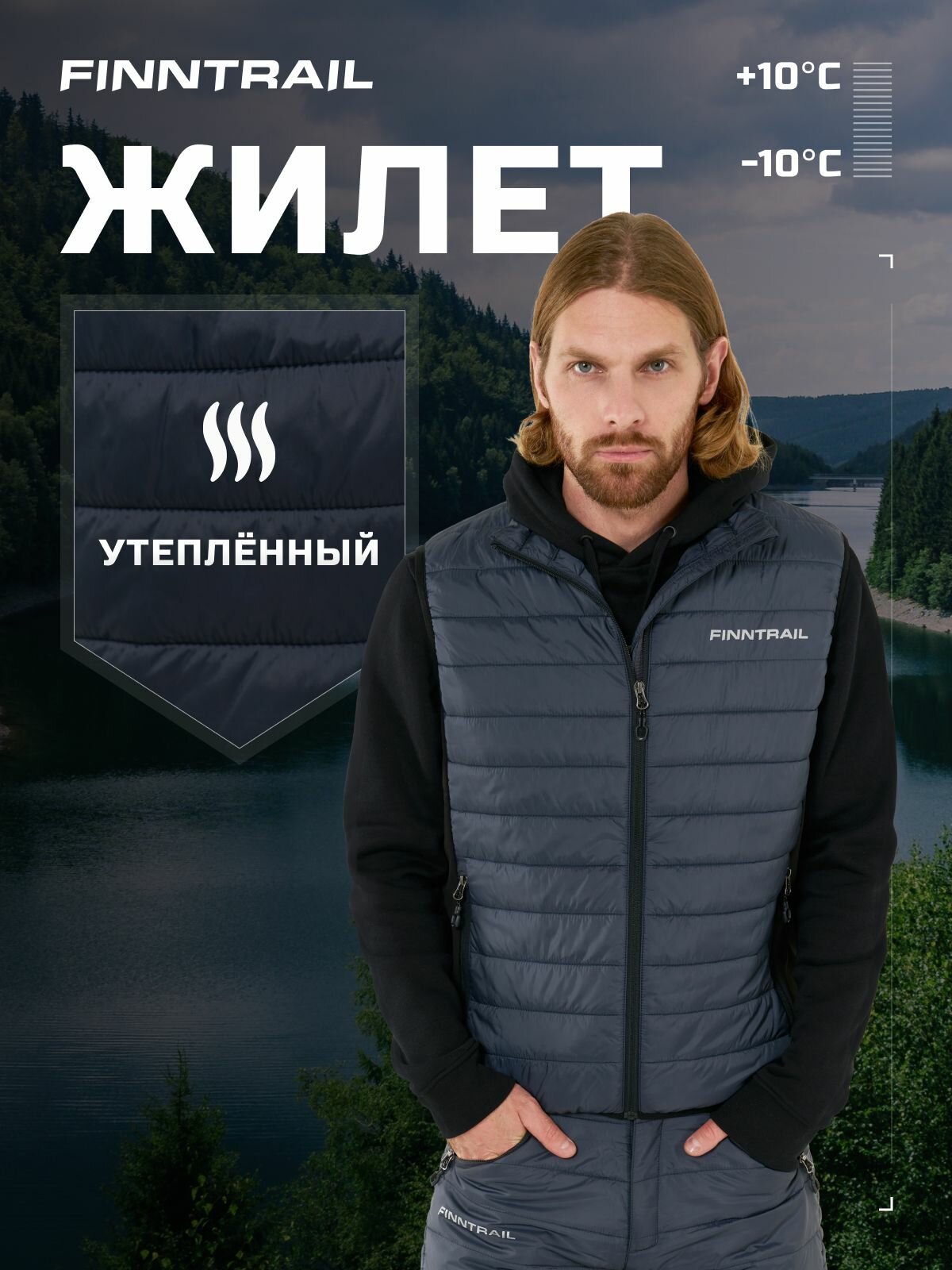 Жилет Finntrail Master Vest, размер XXXL, черный, синий