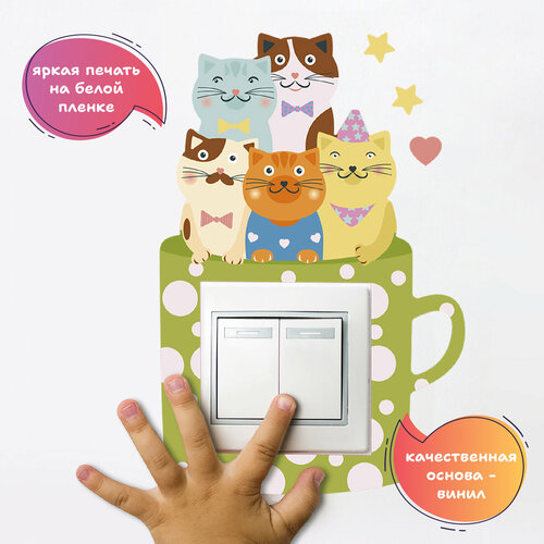 Декор настенный интерьерные наклейки на выключатель и розетку в квартиру, на дачу, в дом, в детскую котики