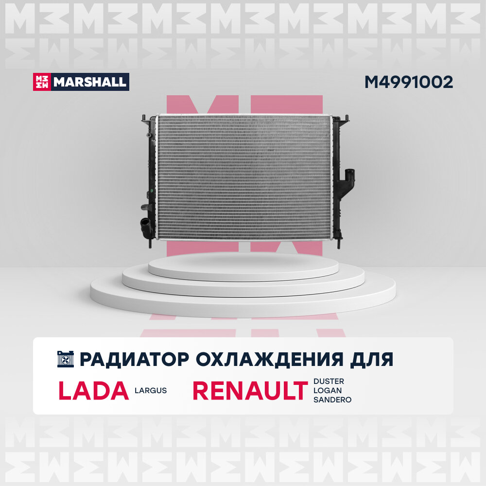 Радиатор охлаждения MARSHALL M4991002 Lada: Largus Renault: Duster I, Logan I (МКПП с конд.); кросс-номер Nissens 637612; OEM 214100980R; 8200735039