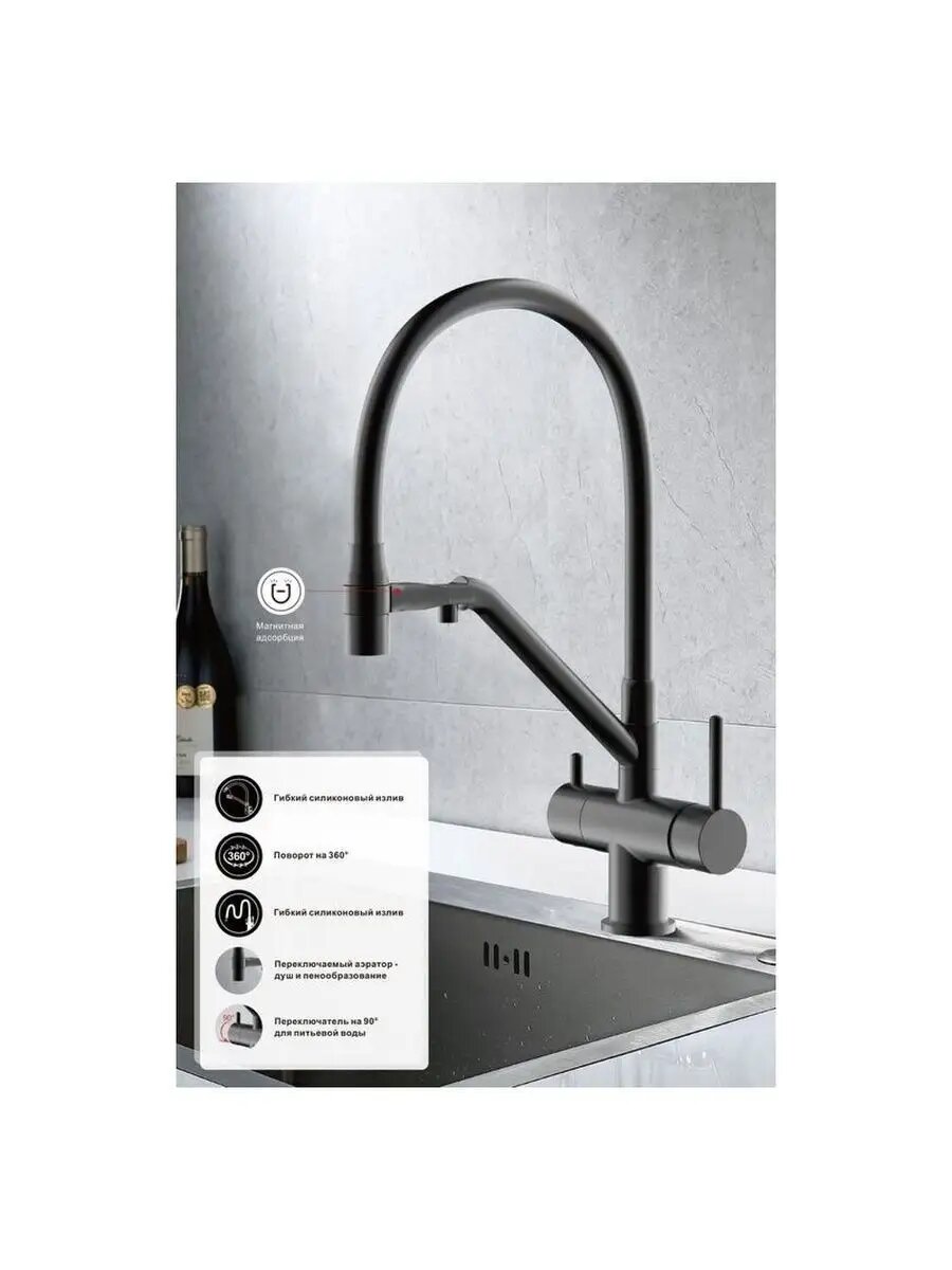 Смеситель для кухни Gappo G4398-86 однорычажный, латунь, черный