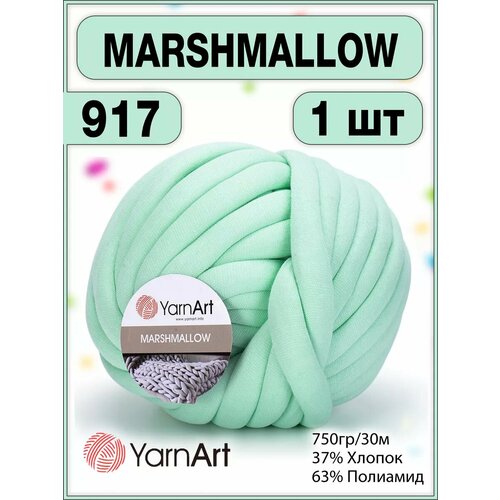 фото Трубчатая пряжа для вязания руками marshmallow 917 - 1 шт yarnart
