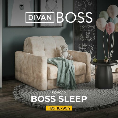 Кресло-кровать раскладное BOSS Sleep механизм аккордеон велюр Alkantara пепел 39270₽