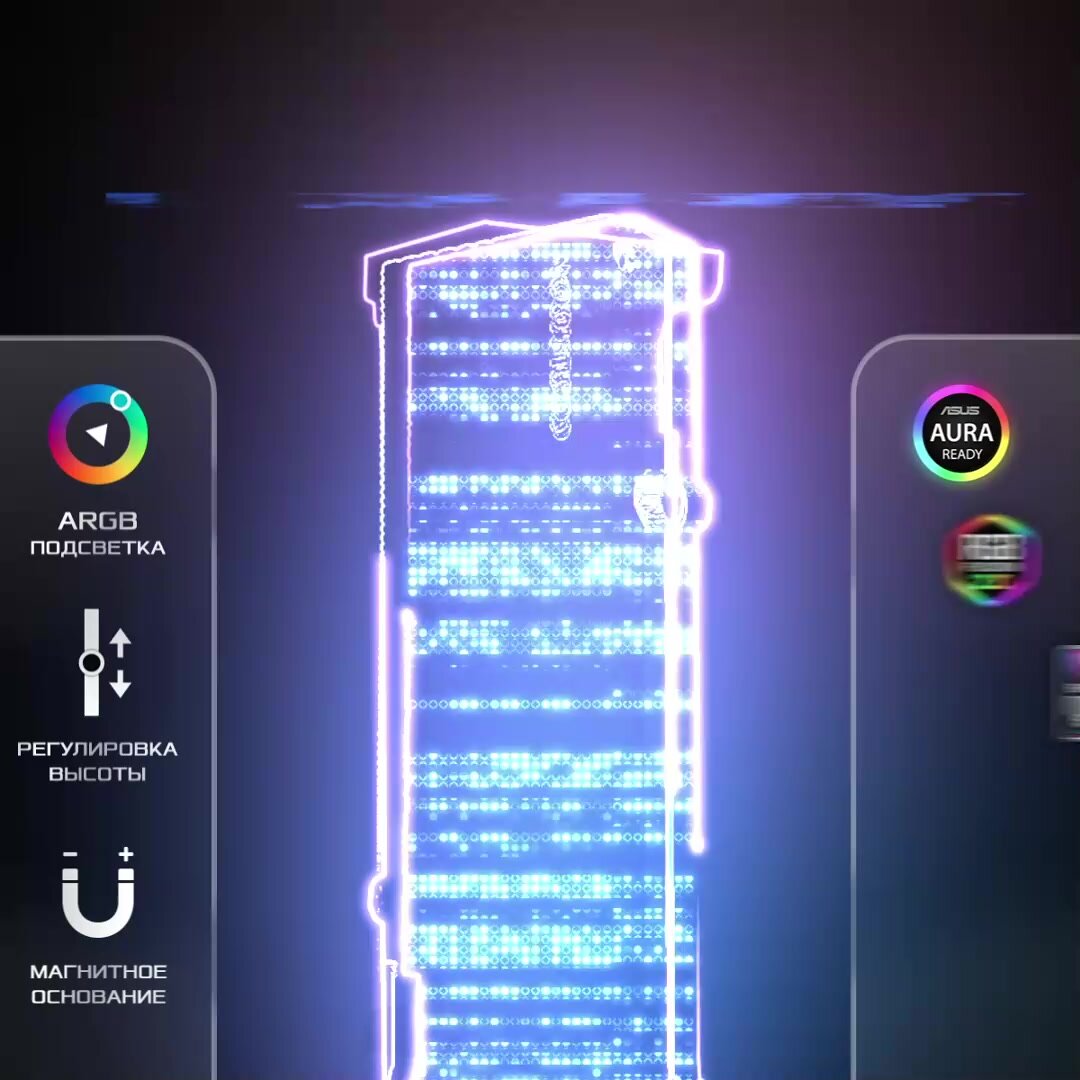 Кронштейн держатель (вертикальная стойка) с подсветкой ARGB для видеокарт NVIDIA и тд, планка COOLMOON, 42-175мм, белый — фото 1