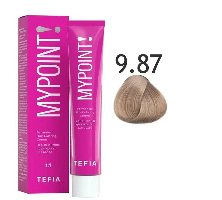 Обзор: Tefia Mypoint Color перманентная крем-краска для волос, 9.87 очень светлый блондин коричнево-фиолетовый, 60 мл