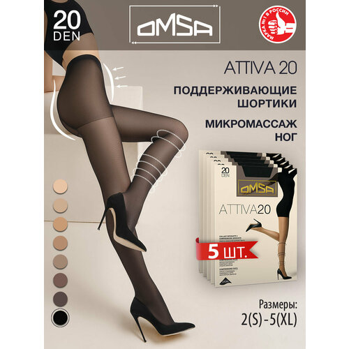 фото Колготки omsa attiva 20, 20 den, 5 шт., размер 2/s, nero