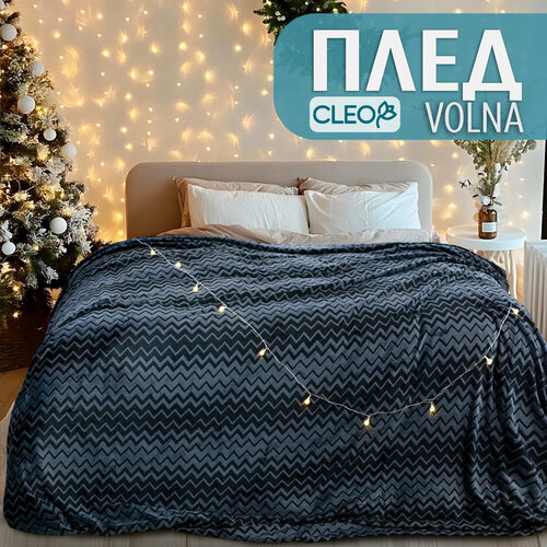 фото Плед 200х220 евро на диван cleo volna мягкий пушистый с рисунком темно серый, 100% акриловая микрофибра