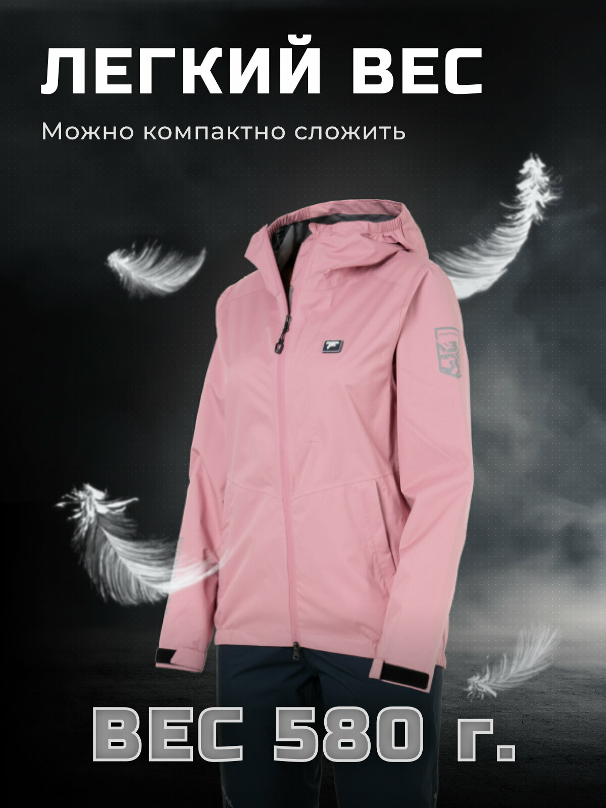 Костюм женский мембранный FINNTRAIL Outdoor suit, Розовый - фото №13