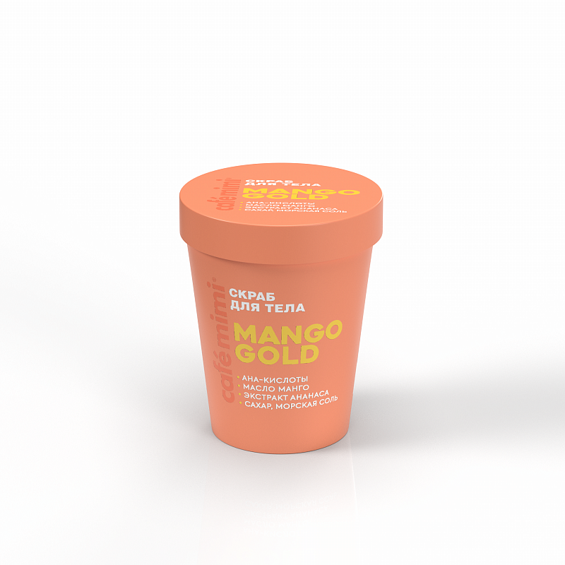 CAFE MIMI COLOURS скраб для тела "MANGO GOLD", CAFE MIMI 250 г
