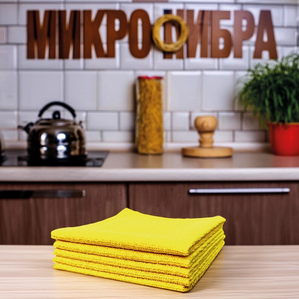 Салфетки-тряпки из микрофибры MarVIKI "Для дома", для уборки дома и автомобиля, 5 шт
