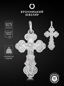 Основная фотография от вендора