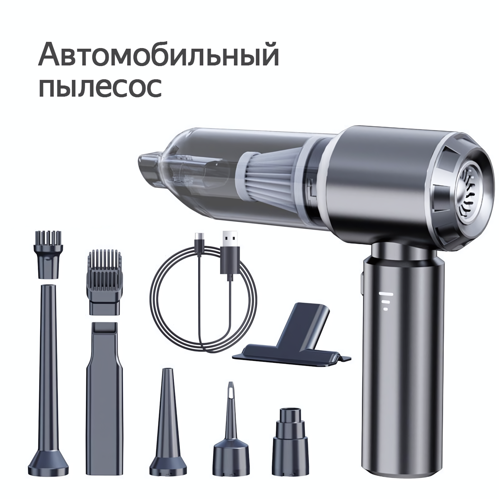 Пылесос автомобильный Suitu ST-6653 Plus, беспроводной, режим всасывания + обдува, серый