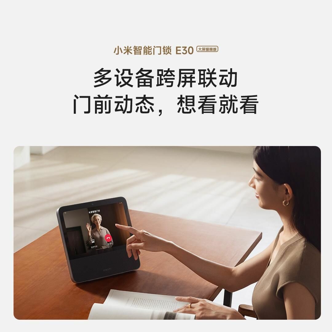 Дверные Замки Xiaomi Xiaomi Умный дверной замок Версия кошачий глаз E30 с большим экраном
