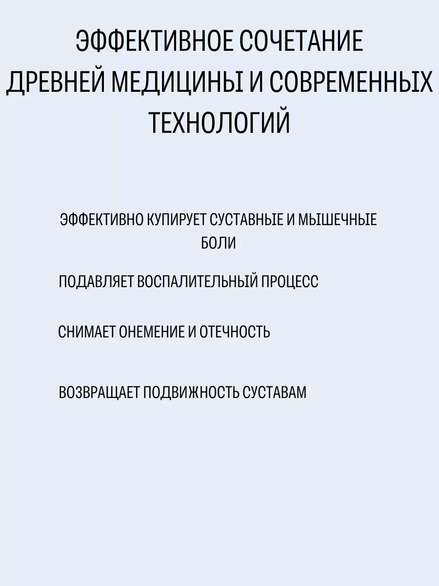 Картинки NOXA 20 от боли в суставах 10 капсул