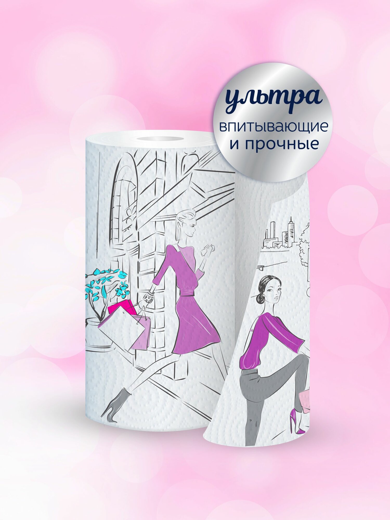 Картинки Бумажные полотенца Papia DECOR трехсойный 4 рулона 85 листов