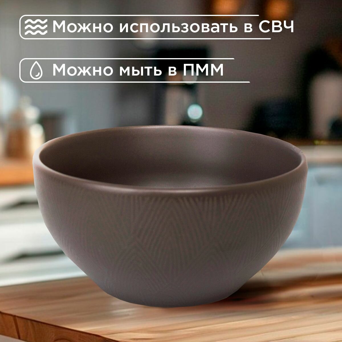 Набор столовой посуды на 4 персоны, сервиз Мокко 16 предметов — фото 1