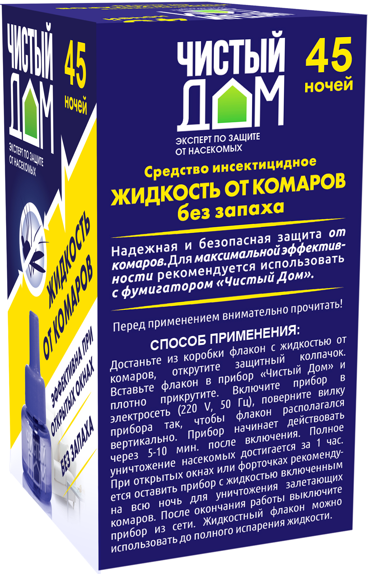 Жидкость для фумигатора от комаров Чистый Дом, без запаха, время действия 45 ночей — фото 1